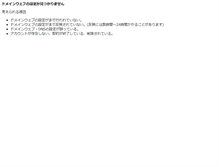 Tablet Screenshot of mian-mian.fnow.org