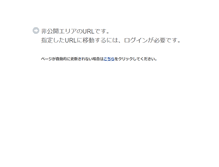 Tablet Screenshot of fnow.org
